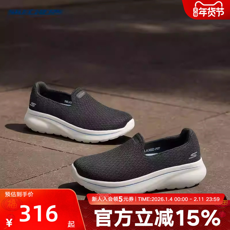 斯凯奇一脚蹬女款春季新款低帮舒适透气健步鞋轻便休闲鞋125845,运动鞋new,运动休闲鞋,淘宝优惠券,粉丝福利购,淘宝优惠卷