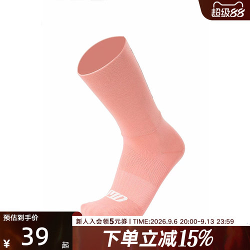 LAMEDA兰帕达透气骑行袜自行车户外运动袜跑步袜子中筒中性袜子