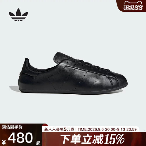 adidas阿迪达斯三叶草女Stan Smith经典薄底板鞋运动鞋 JR6010