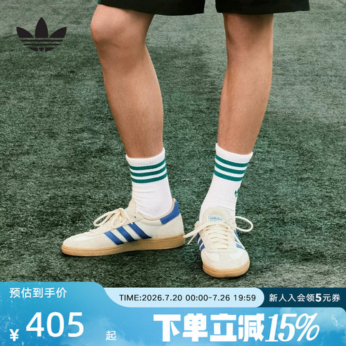 adidas阿迪达斯三叶草HANDBALL编织透气板鞋男女德训T头鞋 JS3865