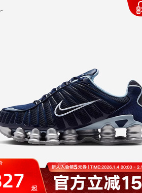 耐克女鞋Shox TL灰蓝色网眼气柱缓震耐磨复古运动鞋IH4481-400