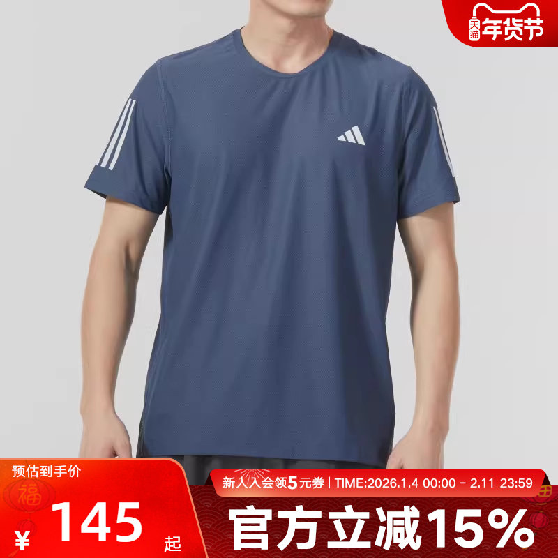 阿迪达斯速干半袖男网眼透气训练健身跑步圆领运动短袖T恤IN1515,运动服/休闲服装,运动T恤,淘宝优惠券,粉丝福利购,淘宝优惠卷