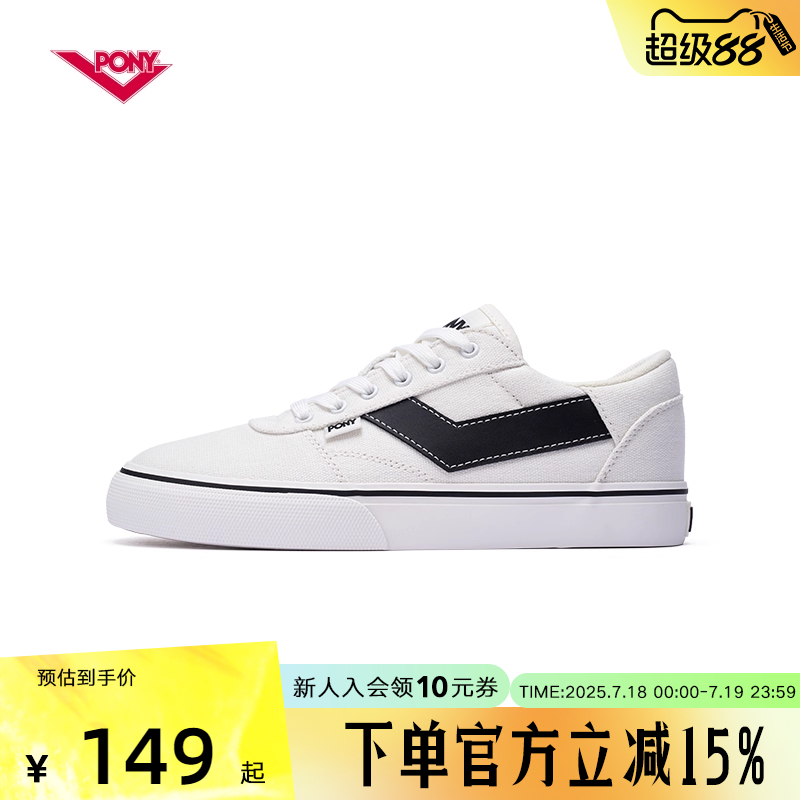 PONY运动潮牌 始于1972 官方正品 品质保障