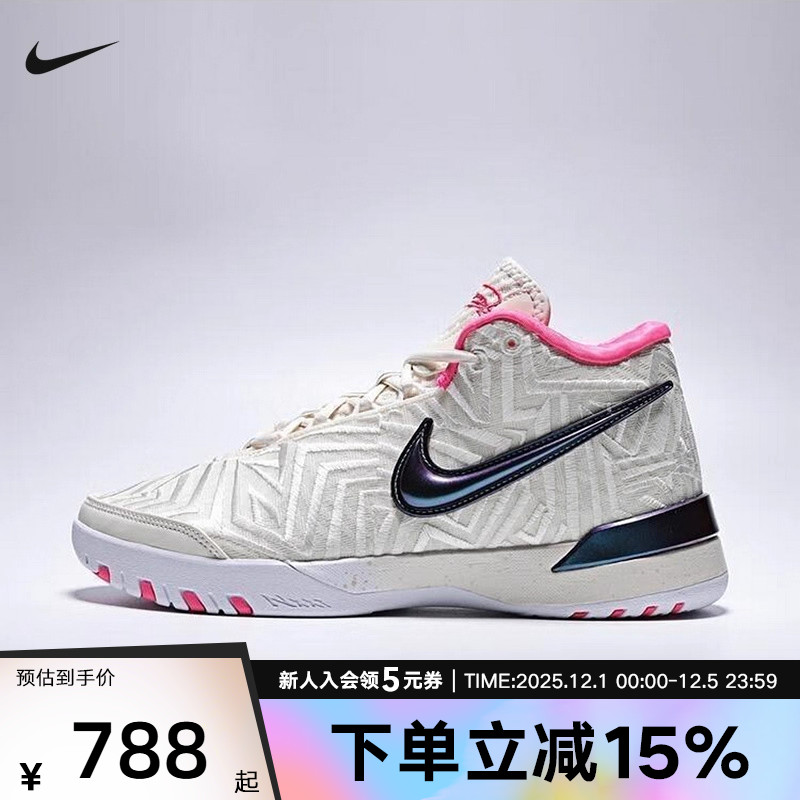 耐克男鞋LBJ NXXT GENISUS丝绸鞋面詹姆斯实战篮球鞋IB1271-100