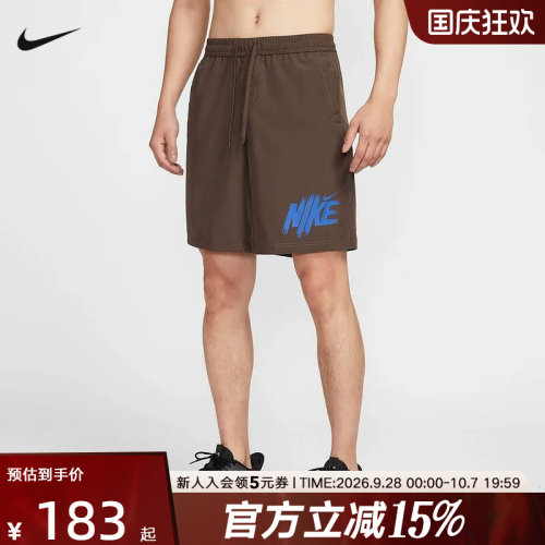 耐克男梭织运动休闲短裤