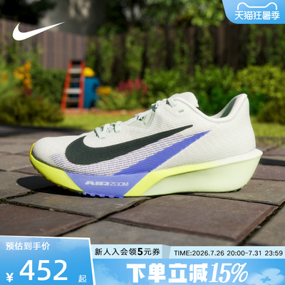 NIKE耐克男鞋缓震运动鞋RIVAL FLY4薄底训练运动跑步鞋FV6040-300