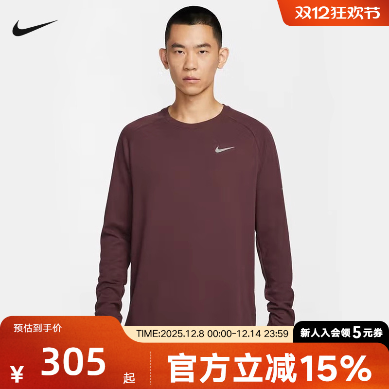 耐克男时尚潮流运动休闲针织衫