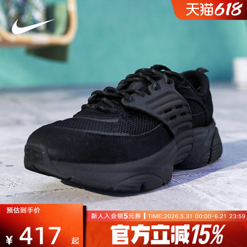 JORDAN耐克男鞋TRUNNER O/S 黑色网面复古跑步鞋老爹鞋IB3722-003