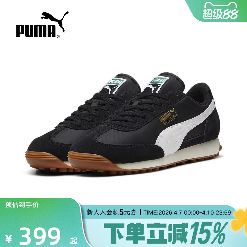 PUMA彪马男鞋女鞋秋季增高休闲鞋黑色复古跑步鞋运动鞋399028-10