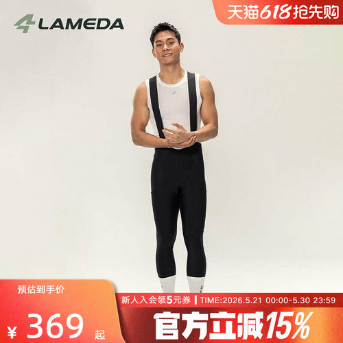 兰帕达箭羽21男女双箭头裤垫防紫外线骑行裤夏公路自行车背带短裤