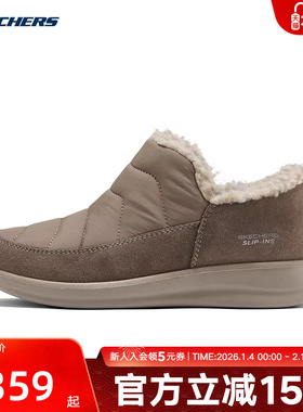Skechers斯凯奇女鞋秋冬一脚蹬闪穿鞋保暖加绒雪地靴 168113/DKTP
