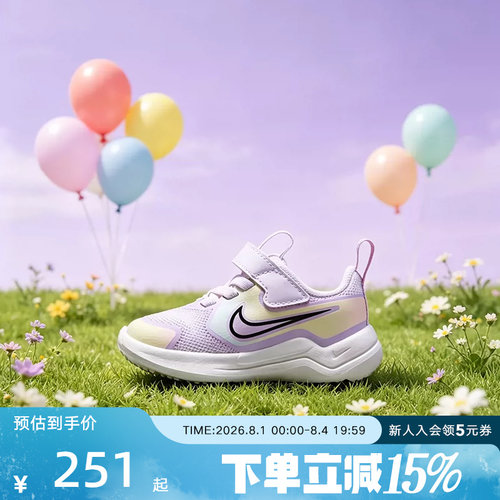 NIKE耐克幼童鞋Cosmic Runner SE 2宇宙一号休闲运动鞋IV6225-100