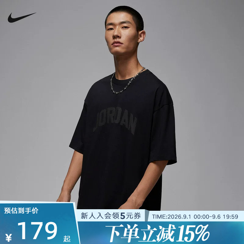 JORDAN耐克男子宽松T恤黑色LOGO印花篮球运动短袖上衣HQ8936-010图片