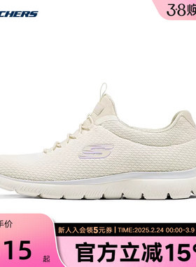 Skechers斯凯奇女鞋一脚蹬运动休闲鞋厚底增高健步鞋 150268/NTMT
