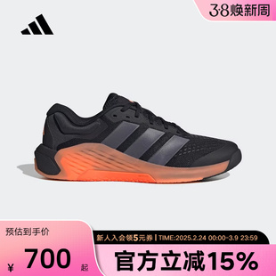 adidas阿迪达斯 DROPSET 4 超轻缓震回弹力量训练鞋男鞋 JR4677