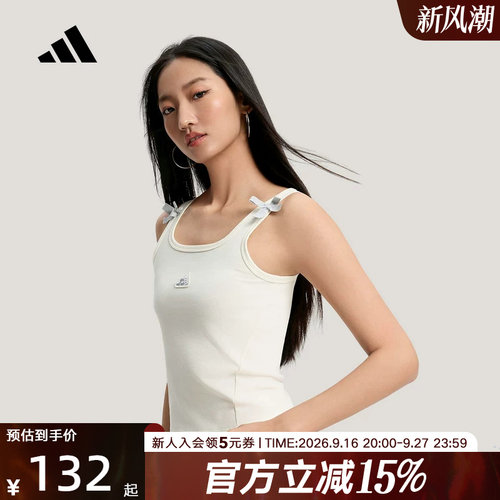adidas阿迪达斯运动休闲修身U领罗纹上衣2026春女舞蹈背心 KS0043