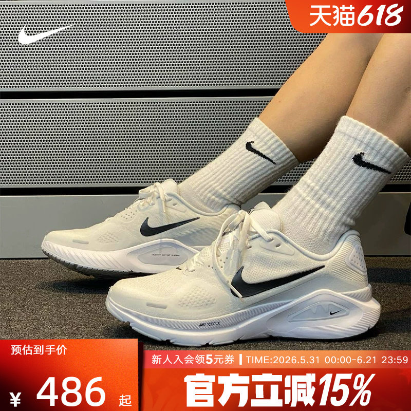 Nike耐克男鞋Structure 26运动透气缓震公路训练跑步鞋HJ1102-100