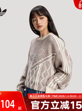 adidas阿迪达斯三叶草毛衣26春新年款运动宽松男女针织衫 KT0692