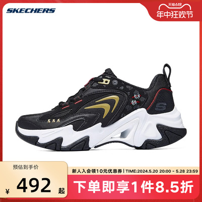 运动休闲鞋Skechers耐磨女