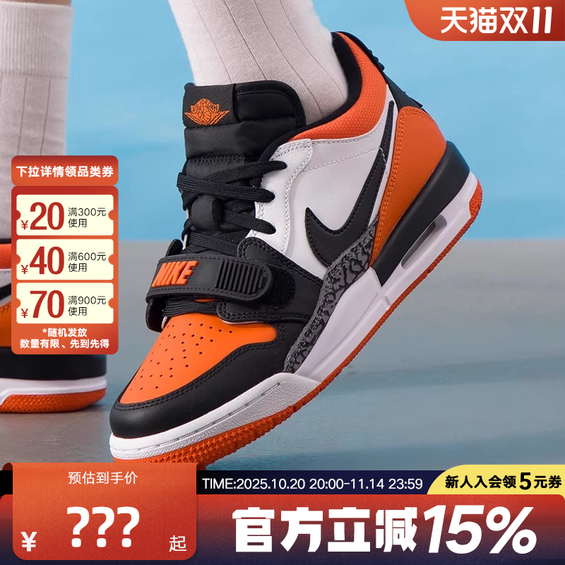 耐克大童篮球鞋女鞋AirJordan