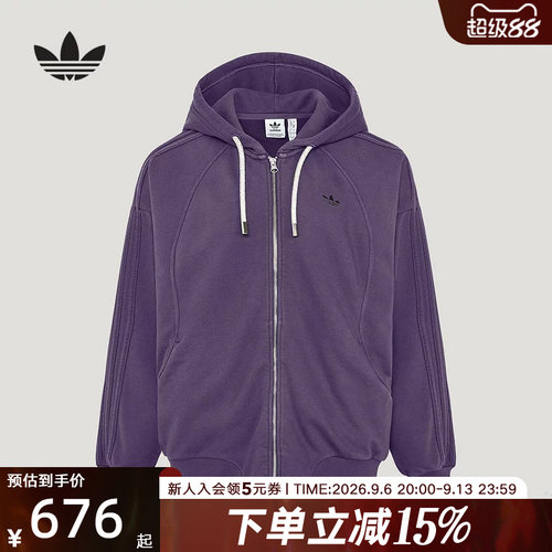 阿迪达斯三叶草情人节款休闲运动夹克2026春女连帽毛圈外套KT6378