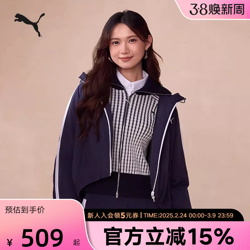 PUMA彪马夹克女子春季跑步运动服休闲保暖连帽夹棉外套637441-16