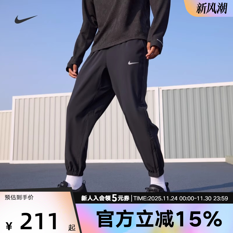 Nike耐克男子FORM DRI-FIT新款速干透气运动梭织直筒长裤FB7498