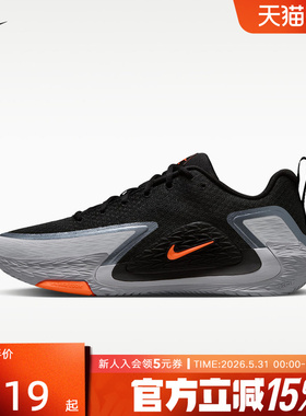 Nike耐克男鞋S.T. GLOW新款抗扭运动鞋场上实战篮球鞋II2284-005