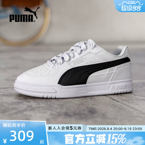 PUMA彪马板鞋夏季新款男鞋女鞋Caven休闲鞋运动鞋小白鞋404484-04