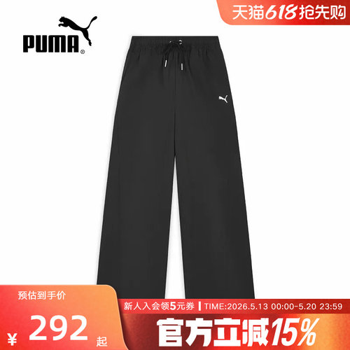 PUMA彪马夏季新款女裤休闲运动裤宽松透气直筒梭织长裤638456-01