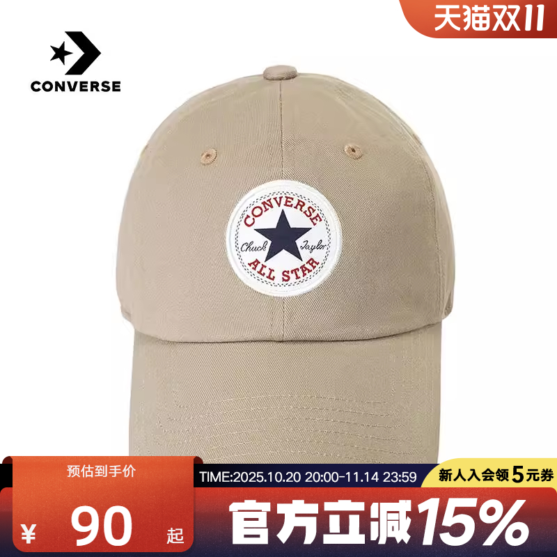 匡威男女中性棒球帽UA5805-X9V
