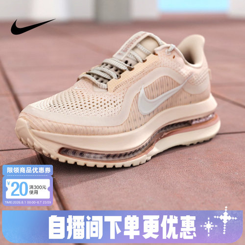 耐克女鞋PEGASUS PREMIUM 气垫缓震运动休闲复古跑步鞋HQ2593-801