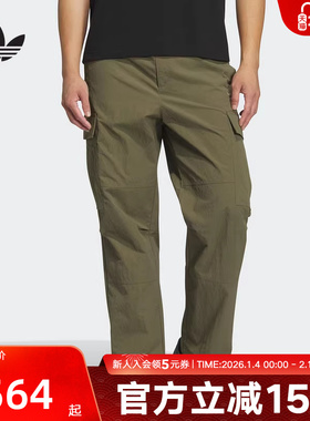 adidas阿迪达斯三叶草秋新款男子运动休闲多口袋梭织长裤 KF4941