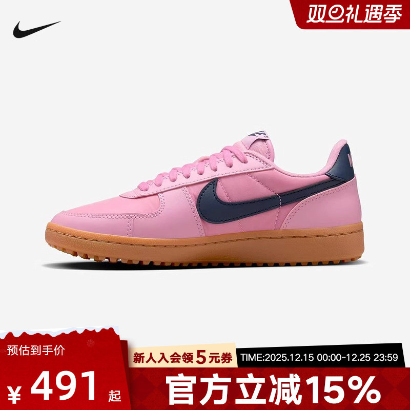 耐克女鞋Field General'82 低帮粉色华夫格底复古板鞋FZ5593-600