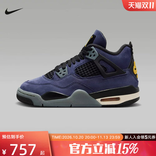NIKE耐克Air Jordan 4 AJ4春季童鞋复刻运动训练篮球鞋IB4171-500