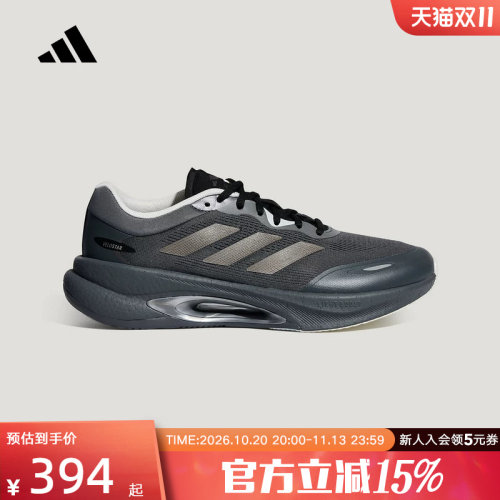 adidas阿迪达斯秋中性VELOSTAR 「驰步」BOOST运动跑步鞋 KZ6414