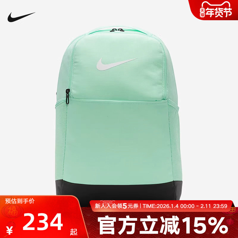 NIKE耐克男包女包新款学生书包电脑包日常通勤双肩背包DH770