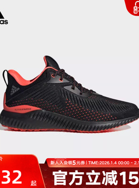 adidas阿迪达斯男鞋女鞋Alphabounce EK轻便运动鞋跑步鞋ID0349