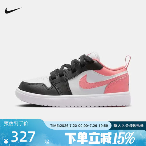 Jordan耐克童鞋男女童AJ1低帮休闲运动板鞋复古球鞋DR9748-025