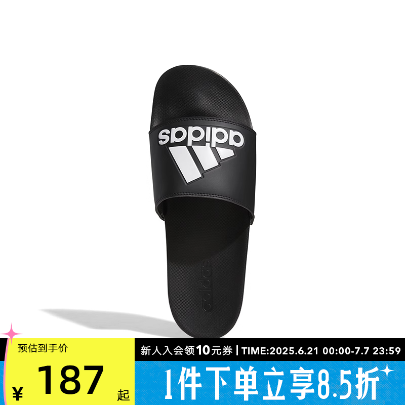 adidas阿迪达斯拖鞋男女鞋2023夏季新款运动休闲外穿沙滩鞋GY1945