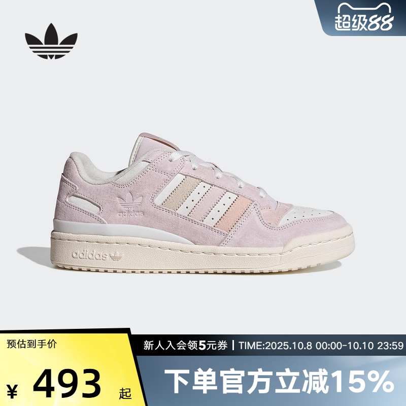 阿迪达斯2025春女鞋FORUM low经典篮球风板鞋休闲运动鞋 JQ9145