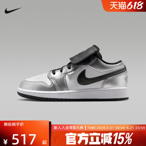 耐克童鞋板鞋运动休闲复古篮球鞋