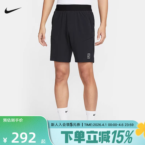 NIKE耐克短裤男夏季跑步健身训练透气速干裤网球运动裤FZ9323-010