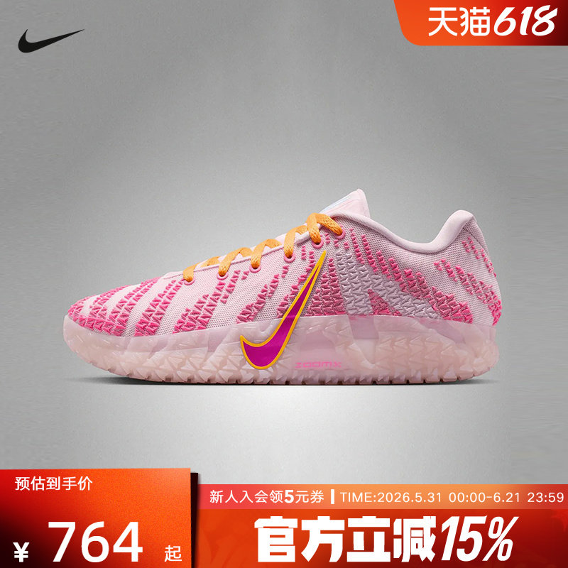 耐克男鞋Nike Ja 3 EP 莫兰特3代低帮实战抗扭篮球鞋HF2794-601