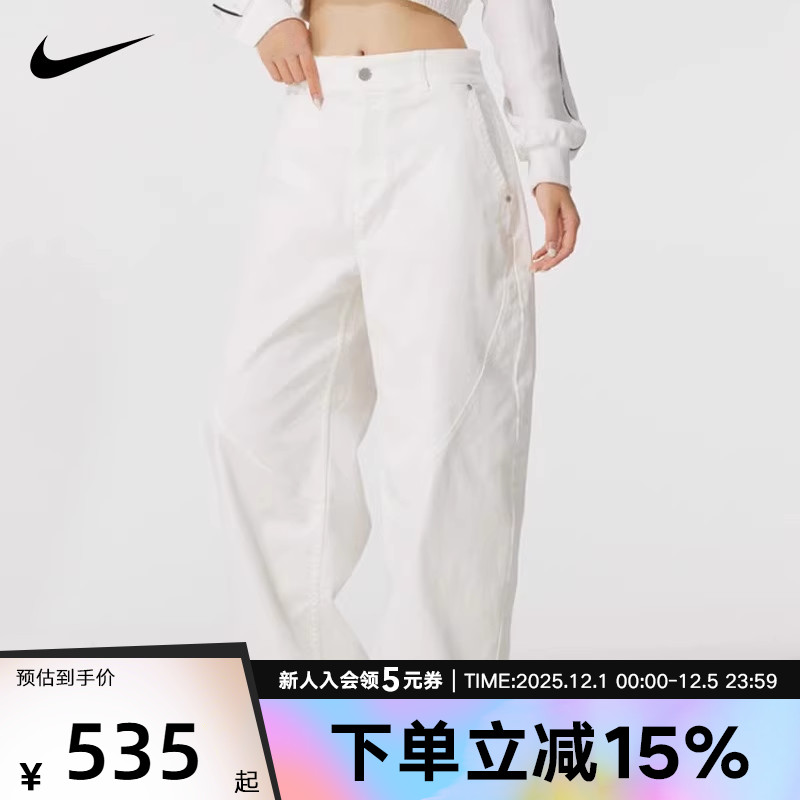 耐克女梭织运动休闲长裤