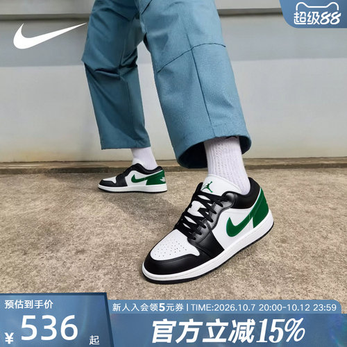 NIKE耐克男鞋Air Jordan 1 AJ1低帮复古篮球鞋休闲板鞋553558-047