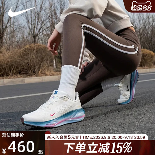耐克PEGASUS41跑步鞋运动跑鞋