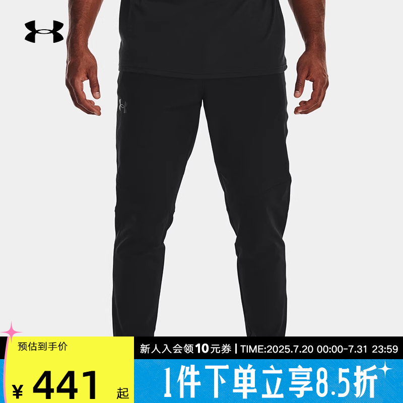 安德玛运动梭织长裤1374658-001