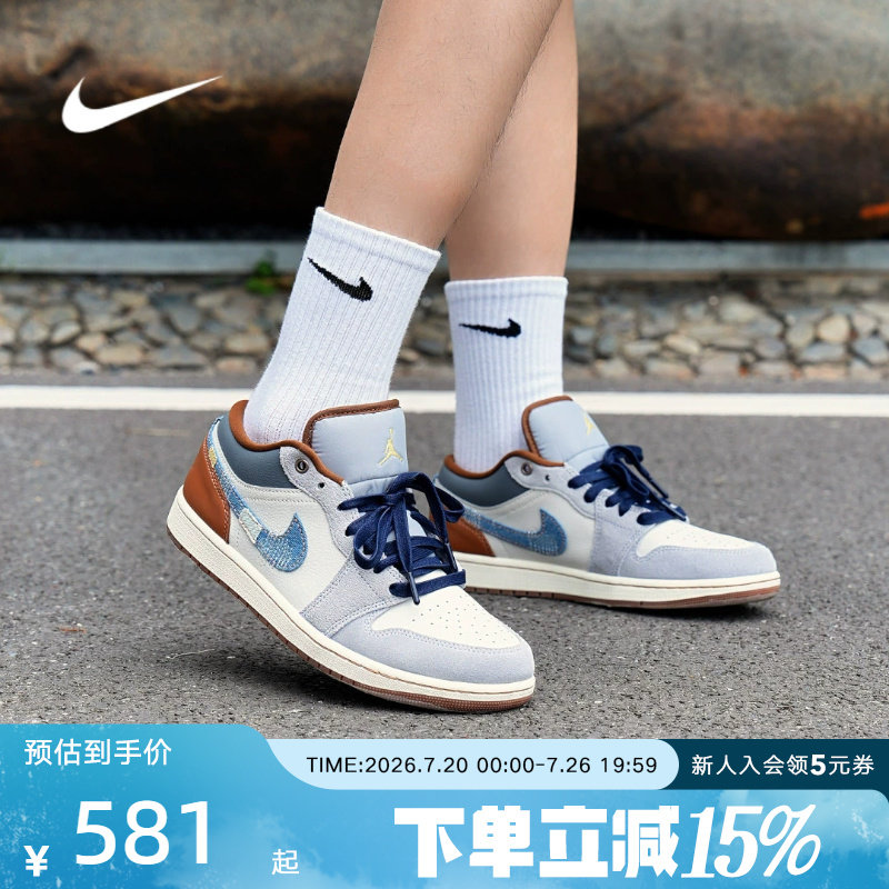 耐克男鞋Air Jordan 1 AJ1白蓝丹宁牛仔低帮复古篮球鞋FZ5042-041