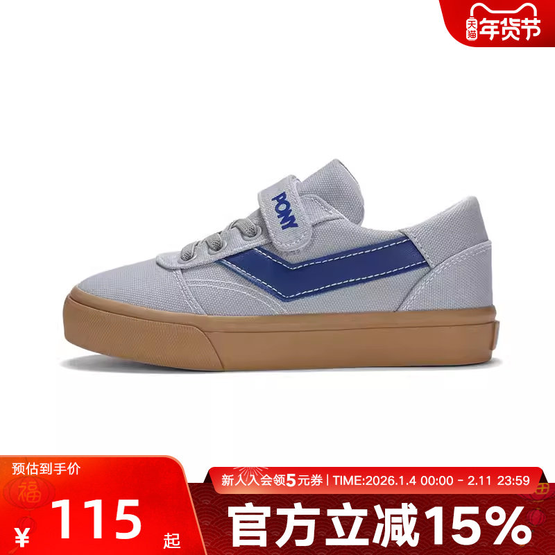 pony波尼男女童鞋秋经典复古板鞋帆布魔术贴休闲运动鞋242K1SK01,运动鞋new,童鞋/青少年鞋,淘宝优惠券,粉丝福利购,淘宝优惠卷